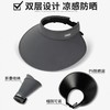 嘿叨 UPF50+加大帽檐空顶遮阳帽子冰丝太阳帽 可折叠收纳全脸防护透气不闷热 商品缩略图5