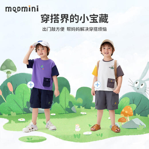 【吸湿速干】【90-140】【MQDmini】男童夏季休闲短裤 商品图9