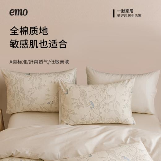 【换季清仓！】一默 云间花影纯棉四件套/浪漫花卉 纯棉四件套 纯净配色满满精致感 ，100%棉触感细腻如云朵般舒适，A类标准，四季适配，安心使用适配各种家居风格 商品图6