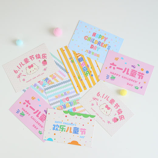 【上新】2025六一卡片 60张/包 商品图2