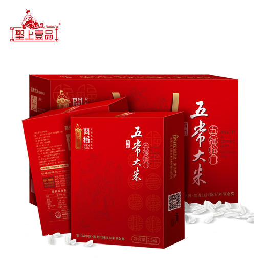 聖上壹品问稻五福临门有机五常大米5kg礼盒2.5kg*2 商品图3