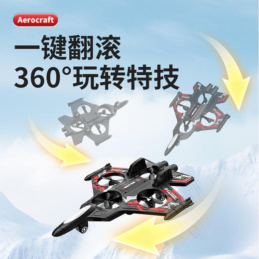 【男孩的天空梦🚀】抗摔耐撞！炫酷灯光+一键特技翻滚，这款遥控飞机新手也能轻松上手✨遥控飞机儿童战斗机航模 男孩玩具泡沫滑翔机小型无人机  定高悬停 六一礼品好选着 商品图4