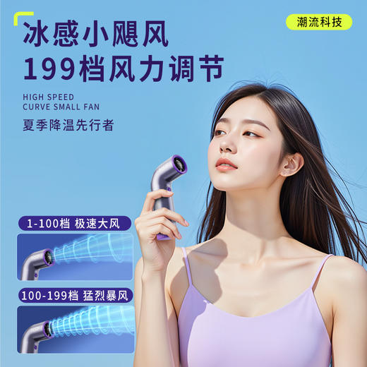 【这个夏天很「风」狂】新款弯道高速涡轮小风炮户外旅游便携手持冰感飓风口袋迷你小风扇。ry 商品图0