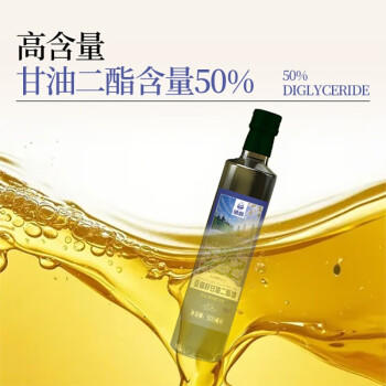 XH硒海 原油进口亚麻籽油500ml一级冷压榨食用油 热炒营养健康油 /粮油调味 /食用油 /亚麻籽油/火麻油 商品图3