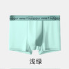 3条装冰丝内裤男无痕一片式薄款夏季速干青年男士内裤石墨烯抗菌四角裤 商品缩略图8