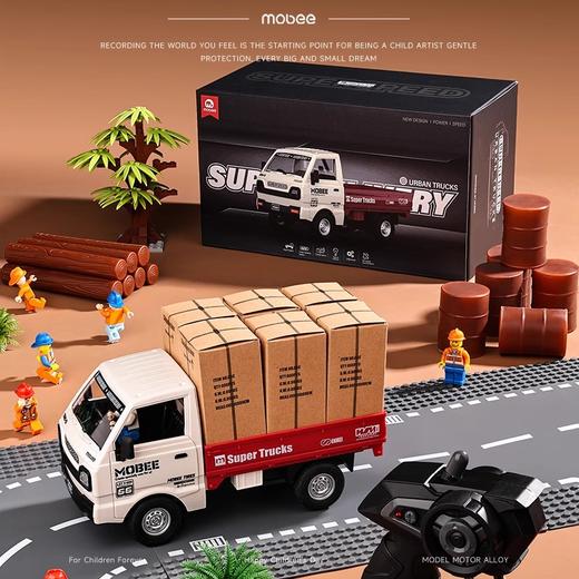 【货运小当家酷炫卡车工坊】mobee莫贝超级投递遥控货车仿真合金车模型儿童玩具车男孩小货车 商品图1
