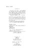 银行中的数学/商业中的数学 商品缩略图2
