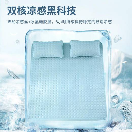 泰嗨硅胶冰丝凉席床笠三件套透气凉爽可机洗水洗 商品图4