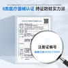复因FOY医用口腔防蛀凝胶120g/支 成人款 氟化钠 加强牙齿保护 商品缩略图5