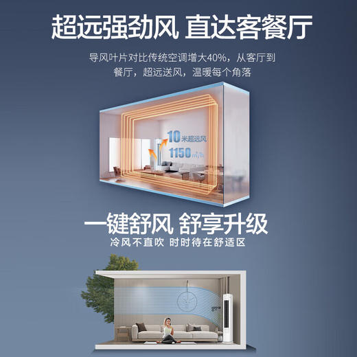 奥克斯（AUX）空调冷暖大2匹柜机客厅立式 三级能效奥克斯家用卧室变频空调柜机KFR-51LW/BpR3GQS1(B3) 2匹 三级能效 省电侠（23-34平） 商品图3