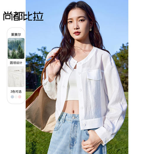 【尚都比拉】遮阳衫轻户外遮阳工装短款廓形莱赛尔会呼吸空调房舒适上衣-151C57854 商品图0
