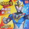 动感英雄奥特曼系列-第3弹盲盒装PDQ 商品缩略图6