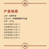 岭南粽韵 端午粽子礼盒1.25kg 商品缩略图2