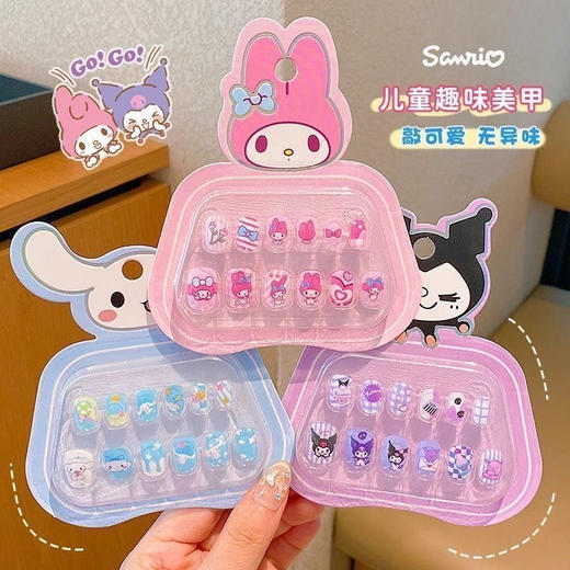 【醒粉福利8.9元3盒】精致又可爱的库洛米,新款果冻美甲贴来咯~这可爱的小东西真的很惹人爱的🧧 商品图4