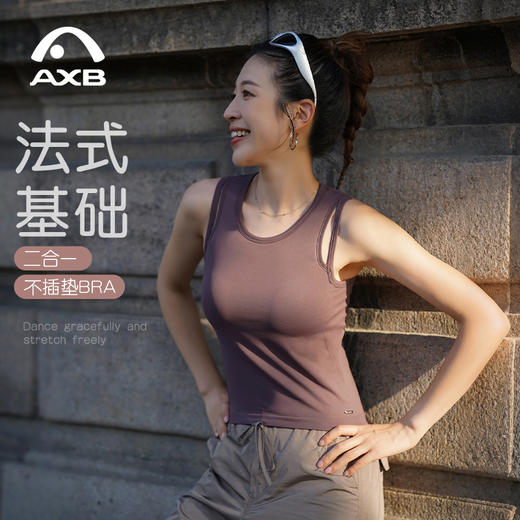 爱暇步瑜伽法式背心女带胸垫一体无缝上衣内搭运动百搭文胸普拉提A25218NTA 商品图0