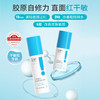 【敏肌修护】绽妍三重蛋白水霜（120ml+50g） 敏肌修护 补水保湿 商品缩略图3