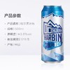 哈尔滨冰纯啤酒500ml*1听/6听/12听 商品缩略图3