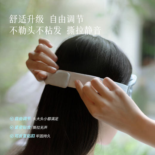 「草木眼罩」纯草本配方｜淡蓝丝绒棉布｜可拆卸 商品图3