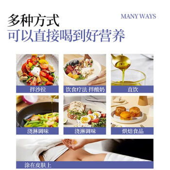 XH硒海 原油进口亚麻籽油500ml一级冷压榨食用油 热炒营养健康油 /粮油调味 /食用油 /亚麻籽油/火麻油 商品图4