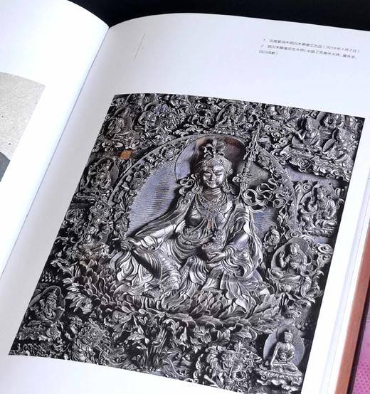 《木鉴：中国古代家具用材鉴赏》《木典：中国古代家具用材研究》，精装，16开，周默著，江苏凤凰美术出版社2021-2022年版，340+800页，分别定价：198、368元，分别售价：
95、180元。 商品图14