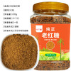 中广 纯正老红糖600克 罐装 甘蔗熬制国标质量烘焙烹饪冲饮调味 /粮油调味 /调味品 /糖 商品缩略图0
