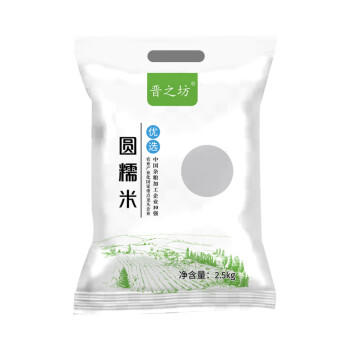 晋之坊糯米5斤装五谷杂粮端午粽子米圆江米汤圆 /粮油调味 /杂粮 /谷米类 商品图2