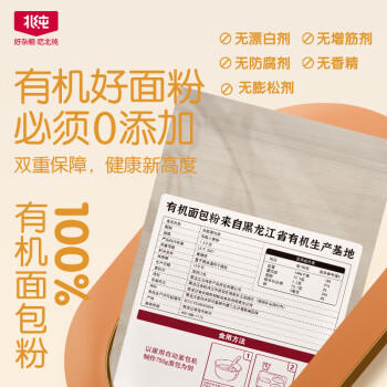 北纯 有机面包粉3斤/袋（高筋面粉小麦面粉面包披萨吐司烘焙原料） /粮油调味 /面粉 /通用粉 商品图2