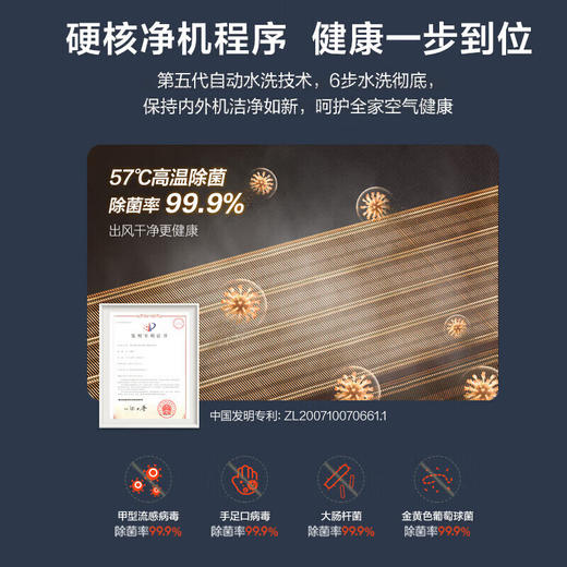 奥克斯（AUX）空调冷暖大2匹柜机客厅立式 三级能效奥克斯家用卧室变频空调柜机KFR-51LW/BpR3GQS1(B3) 2匹 三级能效 省电侠（23-34平） 商品图4