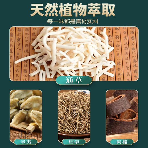 【清仓活动：统一69元】兰渚堂五款护理膏 不含激素 草本精选 商品图1