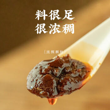 潮汕集锦 沙茶酱火锅蘸酱沙爹酱正宗潮汕特产拌面酱烧烤肉调味料170g/瓶*2 /粮油调味 /调味品 /火锅底料/蘸料 商品图1