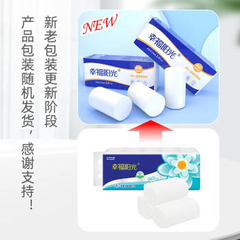 幸福阳光卷纸 经典系列 4层200克*10卷 加厚无芯卷纸 卷纸卫生纸 /家庭清洁/纸品 /清洁纸品 /卷纸 商品图1
