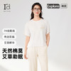 I'd爱帝轻体棉莫代尔短袖长裤家居服套装 商品缩略图0