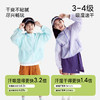 fx-【轻量】咕噜日记童装儿童连帽防晒衣2025夏男女童防晒服防紫外线PXW2515 商品缩略图3