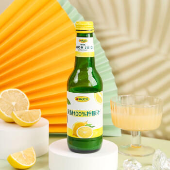 蒂安奥赫系列100%柠檬汁250ml奥地利进口 0脂低糖维C烘焙调味直饮调酒 /粮油调味 /调味品 /复合调味汁 商品图0