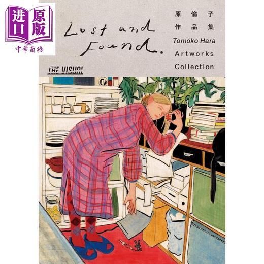 预售 【中商原版】原伦子初画集Lost and Found 日文艺术原版 THE VISUAL 原倫子作品集 Lost and Found. 商品图0