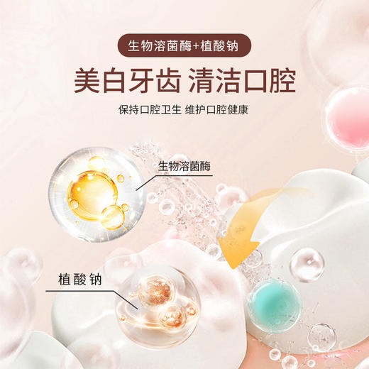 【买一送一】fe金典豹星球美白牙齿牙膏清新口气100g可乐味BQX006 商品图3