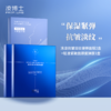 优选丨凌博士面膜季大礼包舒颜保湿 商品缩略图5