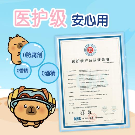 【品牌优选】清风EDI纯水湿巾80片4包箱装卡皮巴拉小黄豚联名 商品图4