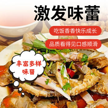 港东潮汕原汁鱼露500ML调料原汁鱼露家用厨房调味味料汁 /粮油调味 /调味品 /复合调味汁 商品图1