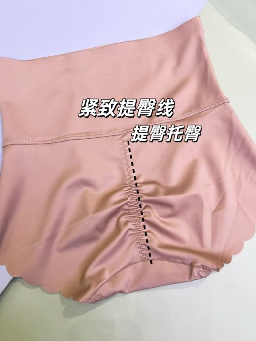 （69元/2条）夏季轻薄高腰无痕收腹提臀裤桑蚕丝塑身三角裤1295049 商品图4
