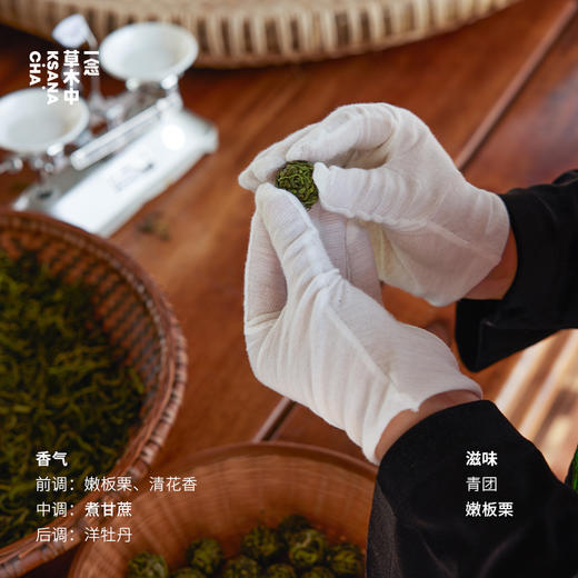 雷山银球 | 60g原叶 | 绿茶类 商品图1