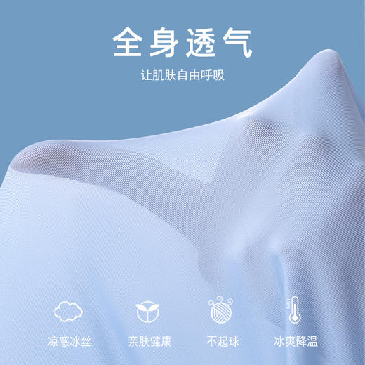 4条装爆款男士内裤磁石温感透气裆冰丝平角裤四角薄款男生短裤 商品图2