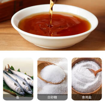 港东潮汕原汁鱼露500ML调料原汁鱼露家用厨房调味味料汁 /粮油调味 /调味品 /复合调味汁 商品图0