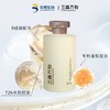 【两瓶送同款10ml】华熙生物三森万物玻尿酸蓬松控油洗发水235ml 商品缩略图4