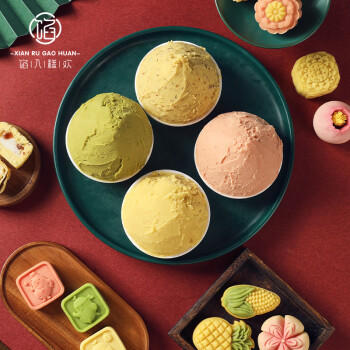 馅入糕欢樱花绿豆沙馅500g烘焙青团馅料月饼馅料绿豆冰糕冰皮粽子馅料 /粮油调味 /烘焙原料 /烘焙馅料 商品图0