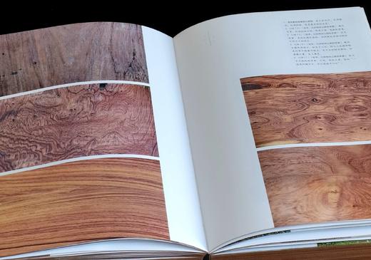 《木鉴：中国古代家具用材鉴赏》《木典：中国古代家具用材研究》，精装，16开，周默著，江苏凤凰美术出版社2021-2022年版，340+800页，分别定价：198、368元，分别售价：
95、180元。 商品图5