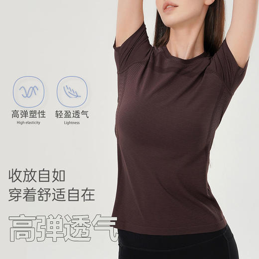 跃牌【美西西系列】2025新款运动健身短袖速干瑜伽服跑步训练网眼上衣DX-2509 商品图3