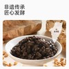应物有机有机豆豉200g 商品缩略图1