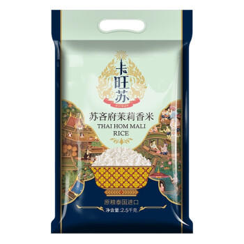 卡旺苏苏吝府泰国茉莉香米5斤装真空袋泰米原粮进口大米猫牙米长粒米 /粮油调味 /米 /泰国香米 商品图5
