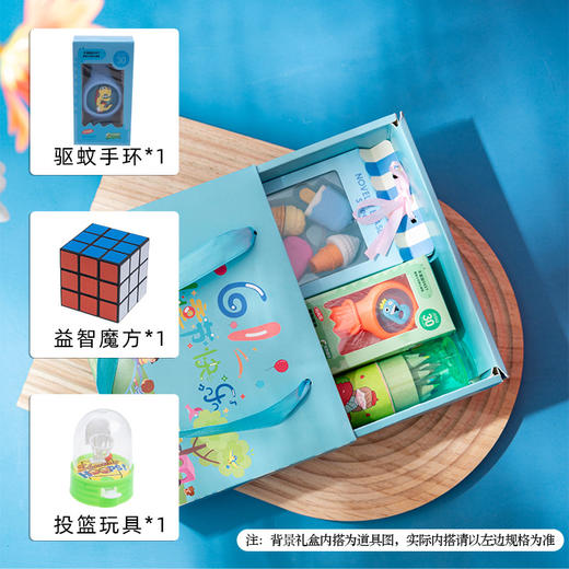 【六一必备🎉全班喜爱的礼物盒📦】益智玩具+彩铅蜡笔+驱蚊手环，欢乐童年一次打包🎁！儿童节礼物伴手礼玩具套装送全班朋友奖励小礼品毕业礼盒六 商品图7